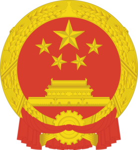 1200px-National_Emblem_